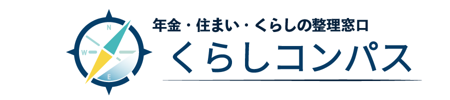 判断を整理する作戦会議